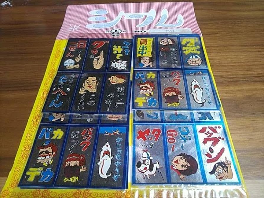 悪魔くん シール 8枚セット レトロ　昭和 バラ売りあり 悪魔くん シール 8枚セット レトロ 昭和 バラ売りあり Amazon.co